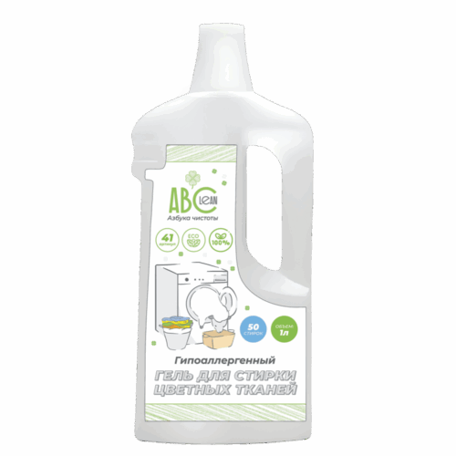 Гель для стирки ABCLEAN-41 гипоаллергенный, 1л