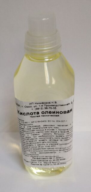 Олеиновая кислота, очищенная (Малайзия)