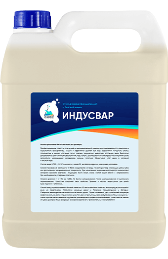 Индусвар-122, смазка для бурового раствора