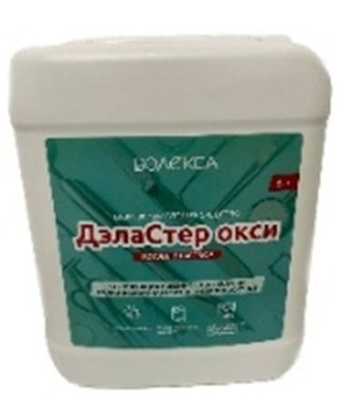 ДэлаСтер окси (готовый раствор)